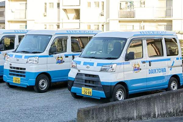 作業車両