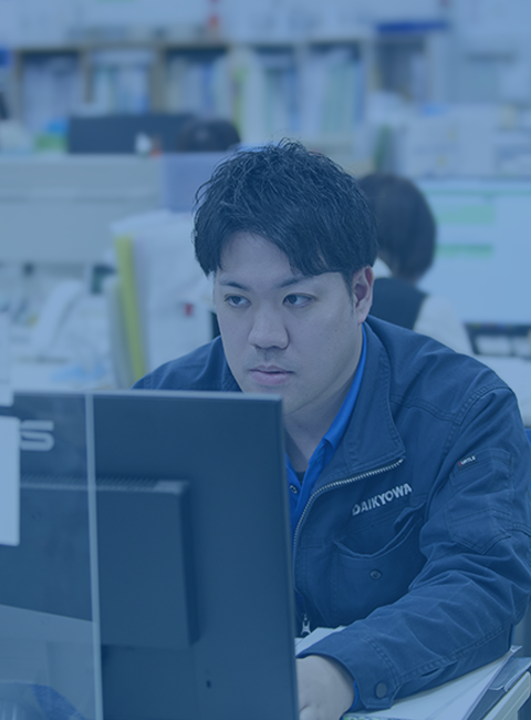 大協和工業 採用イメージ04